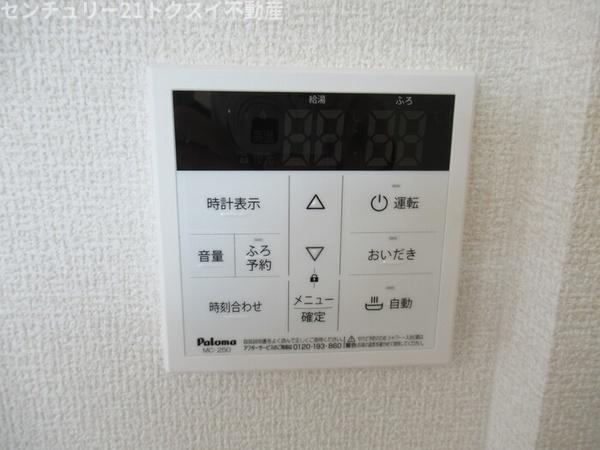 佐倉市表町１丁目のアパート