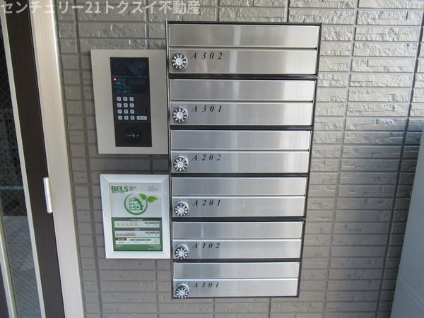佐倉市表町１丁目のアパート