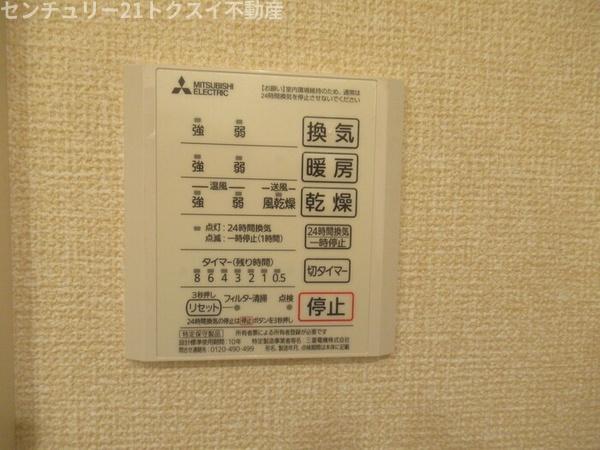 佐倉市表町３丁目のアパート
