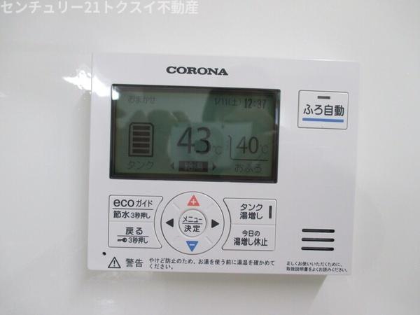 エクセル四街道
