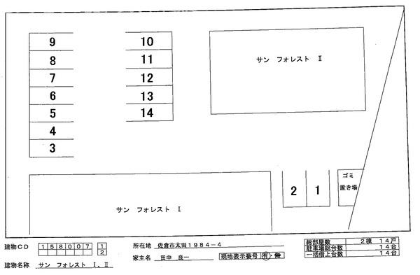 佐倉市太田のアパート