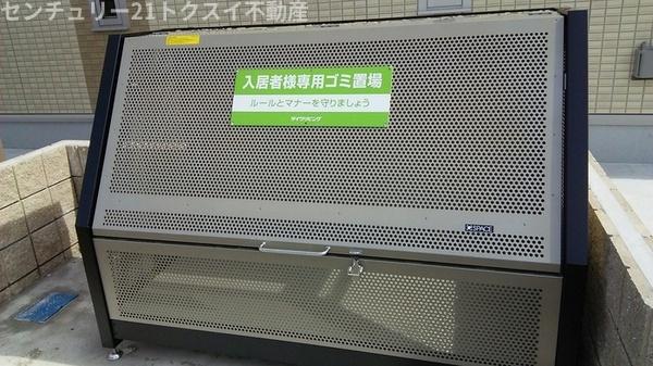 印旛郡酒々井町中川のアパート