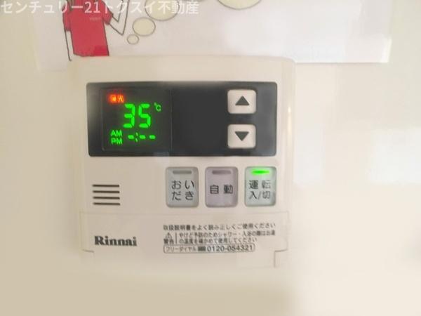スタッピハウス