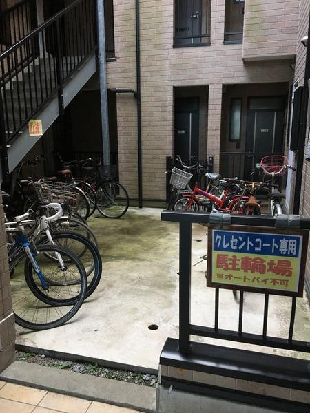 クレセントコート
