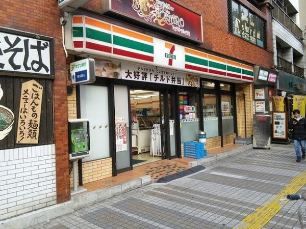 シャンボール互恵ビル(セブンイレブン川崎駅前店)