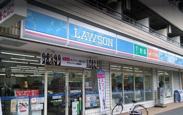 利川ハイム(ローソン池上新町店)