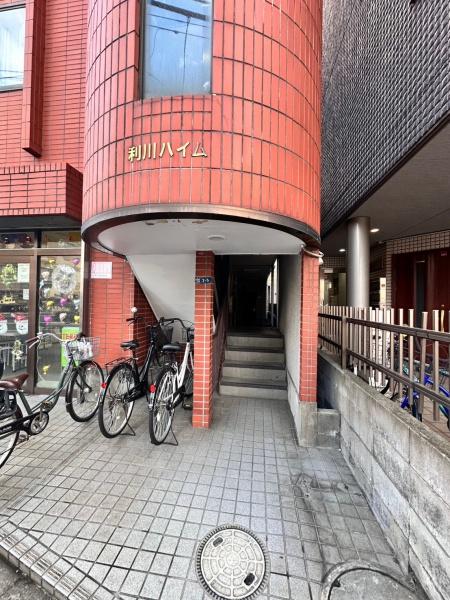利川ハイム