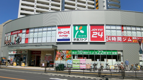 旭ハイツ(京急ストア八丁畷店)
