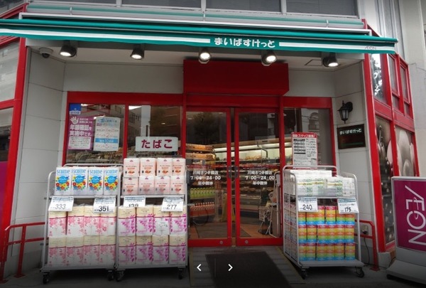 林ビル(まいばすけっと川崎さつき橋店)