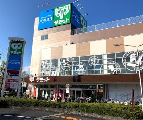 小松ハイツ(サミットストア南加瀬店)