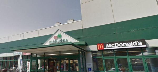 サンハウス(マルエツ出来野店)