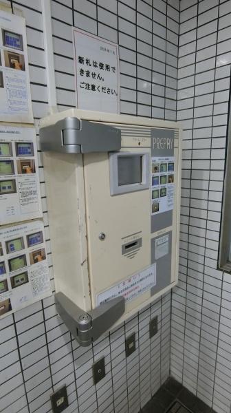 トップ川崎第2