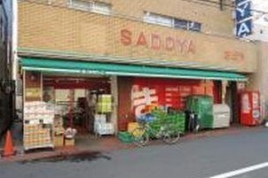 シャンボール第1川崎(まいばすけっと貝塚1丁目店)