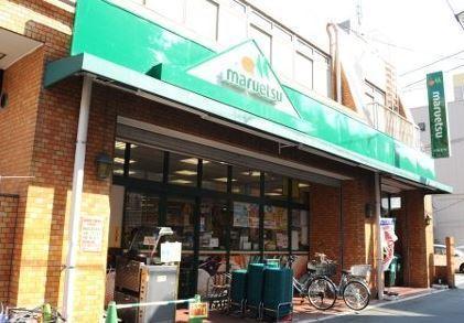 岸谷サンハイム(マルエツ花月園店)