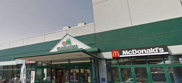 ロードスプリング出来野(マルエツ出来野店)