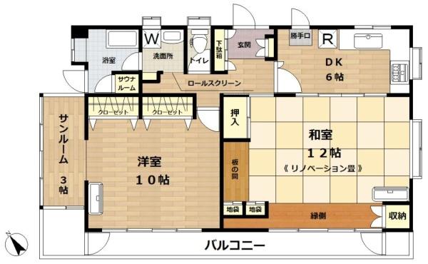 第２日誠コーポ