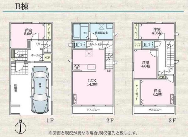 旭町一丁目戸建
