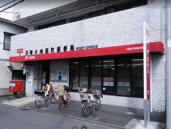 ライオンズマンション新川崎第２(川崎小向西町郵便局)