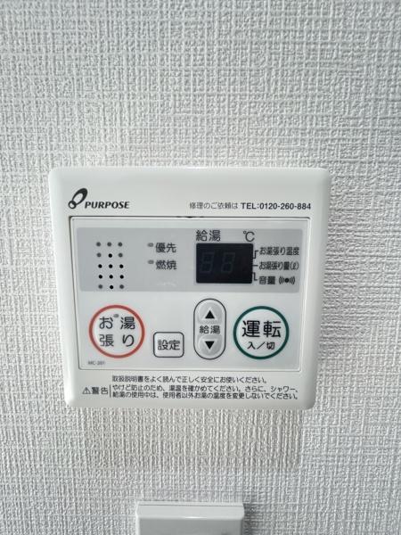ネロ弘明寺