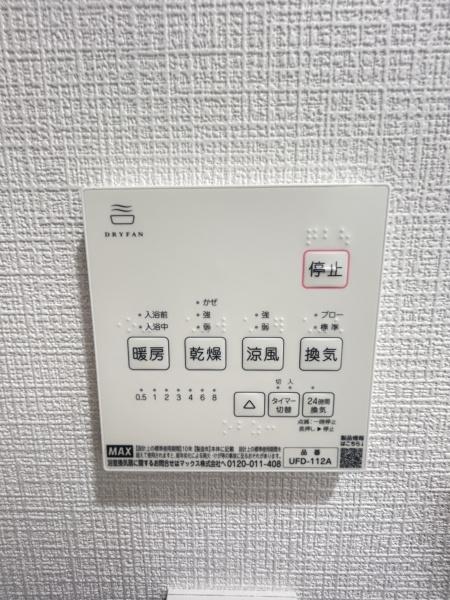 ネロ弘明寺