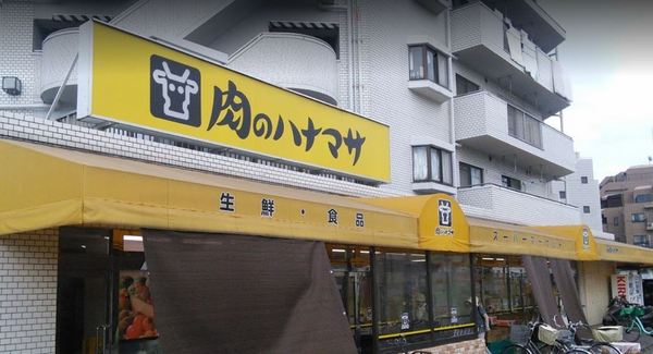 日誠コーポ(肉のハナマサ矢向店)
