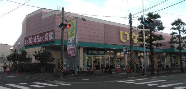 シティハイムSTAGE1(いなげや川崎南加瀬店)