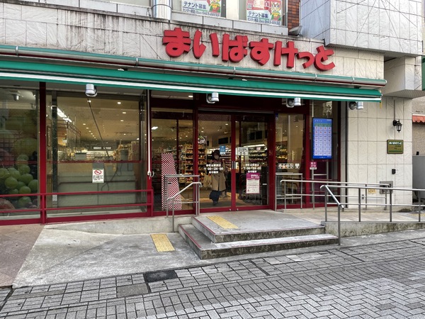 パークサイドヒルズ(まいばすけっと仲町台駅南店)