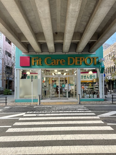 パークサイドヒルズ(Fit Care DEPOT仲町台店)