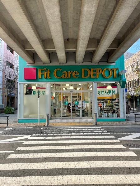 アニマリート峰１(Fit　Care　DEPOT仲町台店)