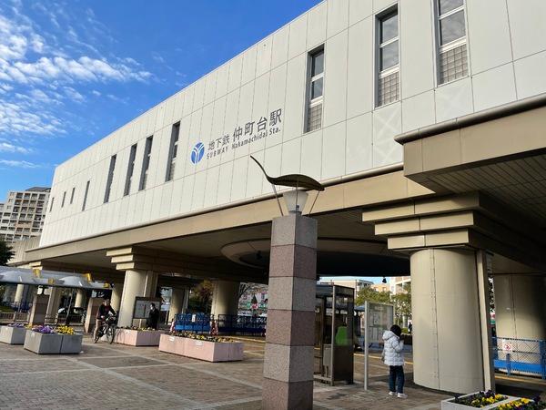 パークサイドヒルズ(仲町台駅(横浜市営地下鉄ブルーライン))