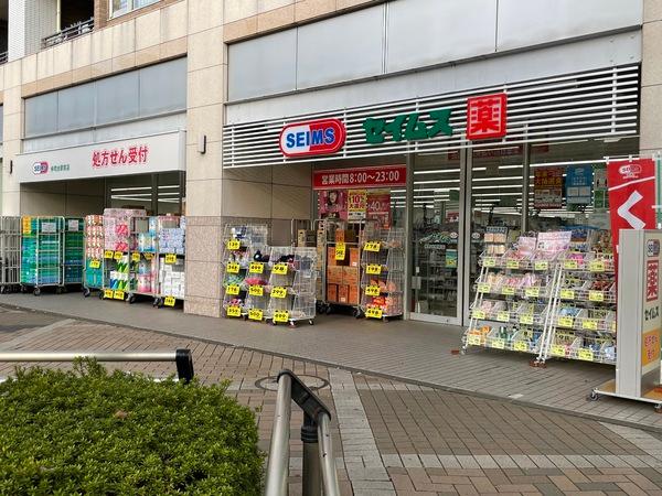 パークサイドヒルズ(ドラッグセイムス仲町台駅前店)