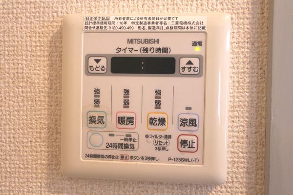 バイオレットヒルズ