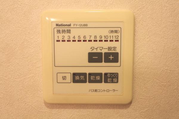 アルペンローゼ