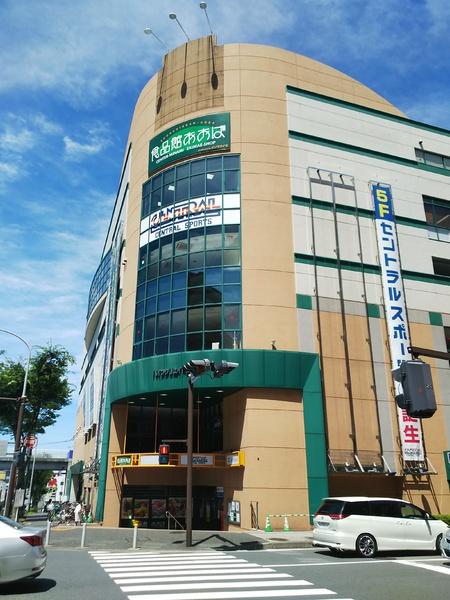 岸秋夫テラス(食品館あおばセンター南駅前店)