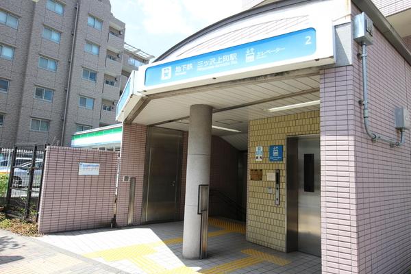 ジ・アバンスビル(三ッ沢上町駅(横浜市営地下鉄ブルーライン))