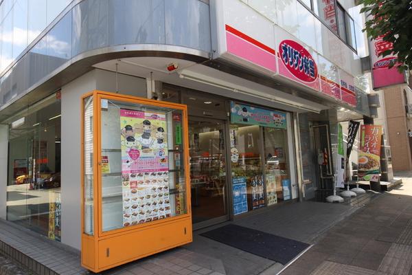 ジ・アバンスビル(オリジン弁当三ツ沢上町店)