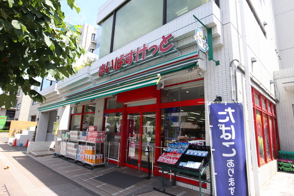 Tspace三ツ沢(まいばすけっと三ツ沢上町駅東店)