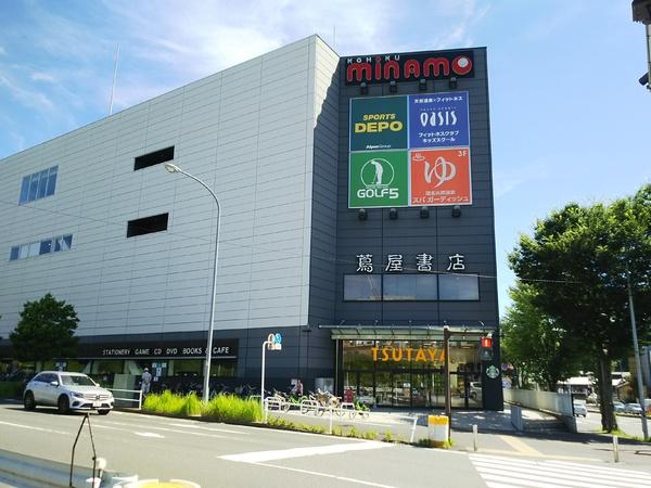 Ｈｉｒｏ’ｓセンター北ビル(港北みなも)