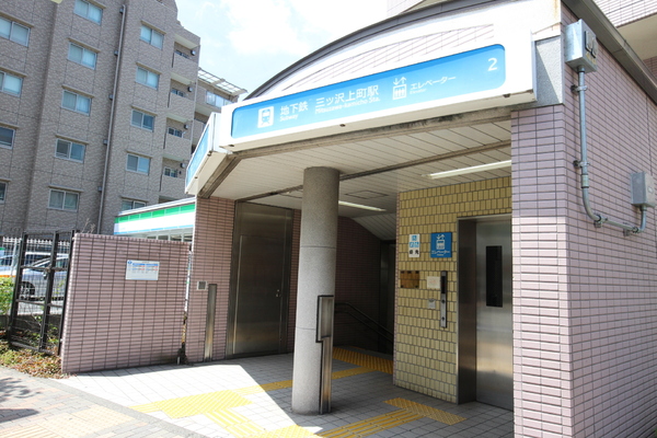 ロードアトランタビル(三ッ沢上町駅(横浜市営地下鉄ブルーライン))