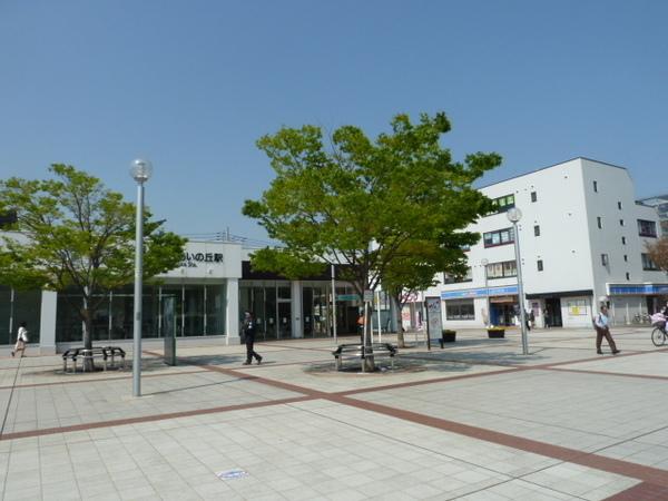 原ビル(都筑ふれあいの丘駅(横浜市営地下鉄グリーンライン))