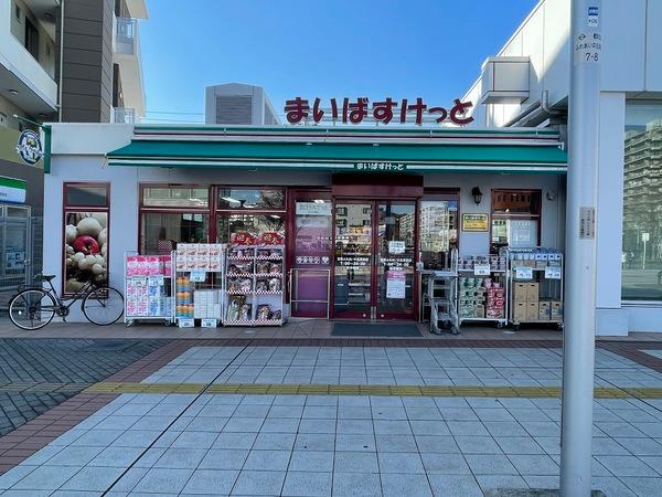 サンプラザ荏田(まいばすけっと都筑ふれあいの丘駅前店)