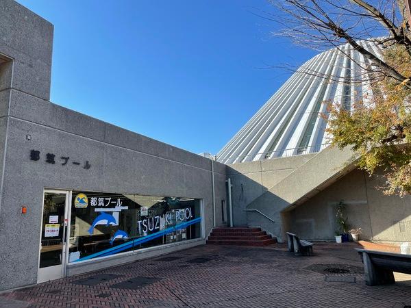 サンプラザ荏田(都筑プール)