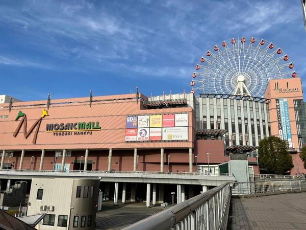 Hiro'sセンター北ビル(モザイクモール港北)