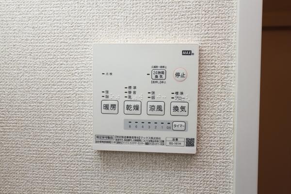 Hiro'sセンター北ビル