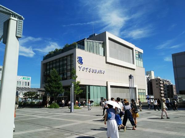Hiro'sセンター北ビル(Yotsubako)