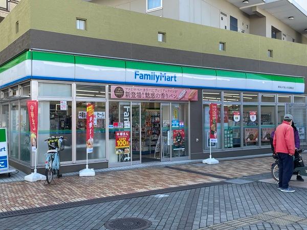 サンプラザ荏田(ファミリーマート都筑ふれあいの丘駅前店)