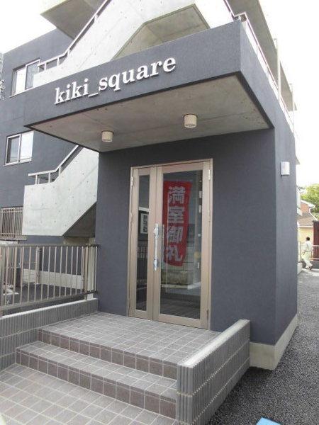 kiki_square