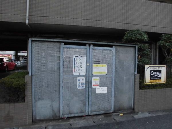Liverpool南市川