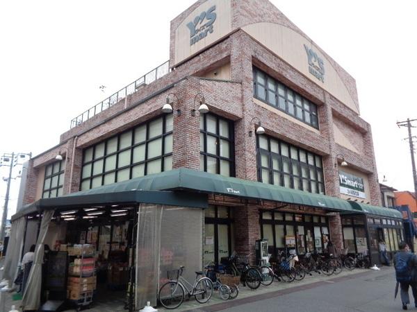 HABITATION lela(ワイズマート原木店)