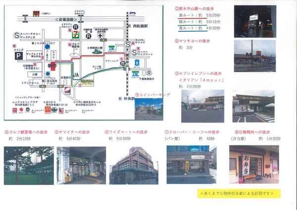 HABITATION lela(現地案内図)